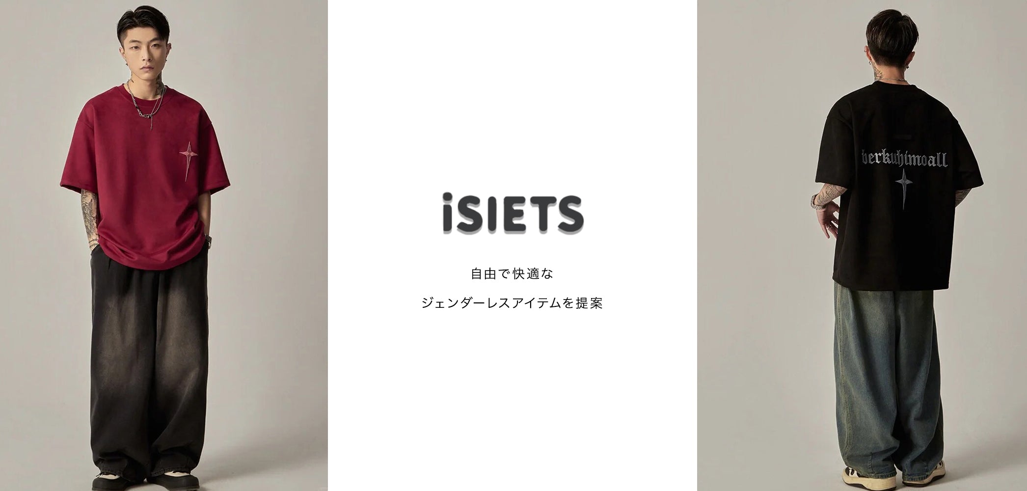 ISIETS