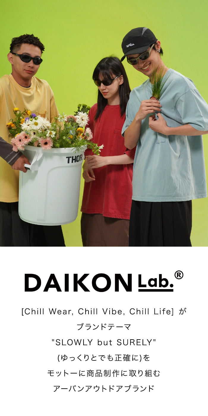 DAIKONLab