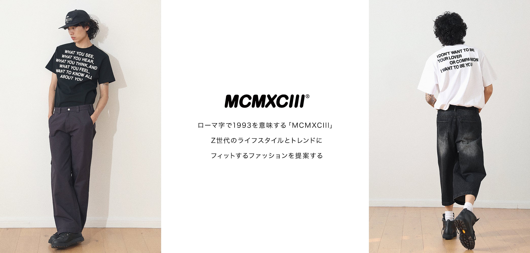 MCMXCIII