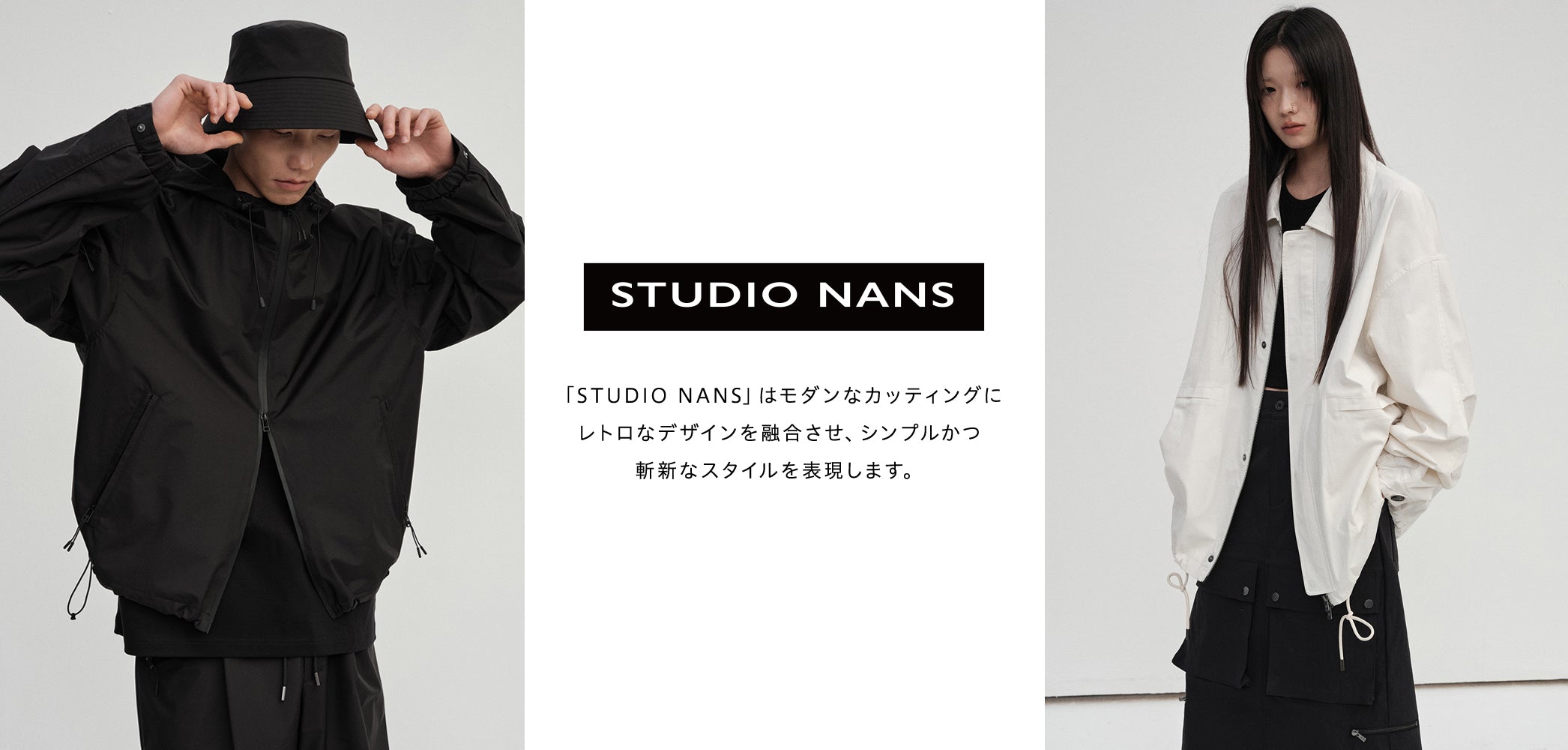 STUDIO NANS